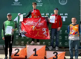 Братчане завоевали награды на всероссийских соревнованиях по спортивному ориентированию 