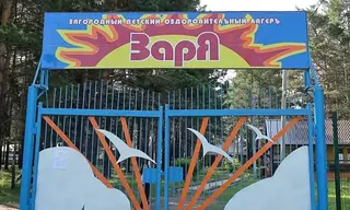 Лагерь «Заря» начал работу спустя 7 лет после наводнения в Нижнеудинском районе 