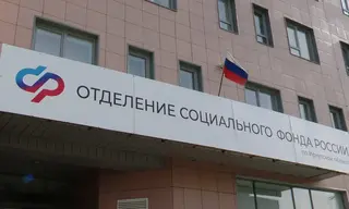 Жители Приангарья могут приобрести средства реабилитации при помощи электронного сертификата