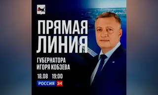 Прямая линия с главой региона: жители Приангарья смогут задать вопросы Игорю Кобзеву