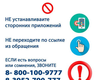 ОБМАН ПОД ВИДОМ ПОМОЩИ: ОПАСНЫЕ СХЕМЫ МОШЕННИКОВ В СФЕРЕ ЖКХ, О КОТОРЫХ ДОЛЖЕН ЗНАТЬ КАЖДЫЙ