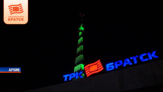 Телебашня Братска включит праздничную подсветку 1 октября