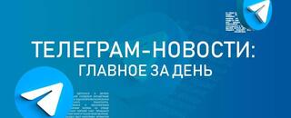Комендантский час для несовершеннолетних переходит на зимнее время в Братске