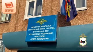 16-летний братчанин и его семья стали жертвами мошенников
