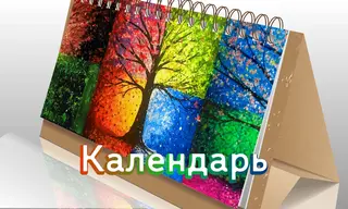 Праздники и народные приметы 5 октября
