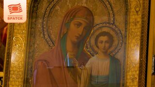 Чудо рядом. Коробейниковская икона Божией Матери прибыла в Братск